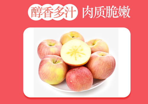 冰糖心苹果现摘新鲜水果红富士苹果丑苹果脆甜水果批发